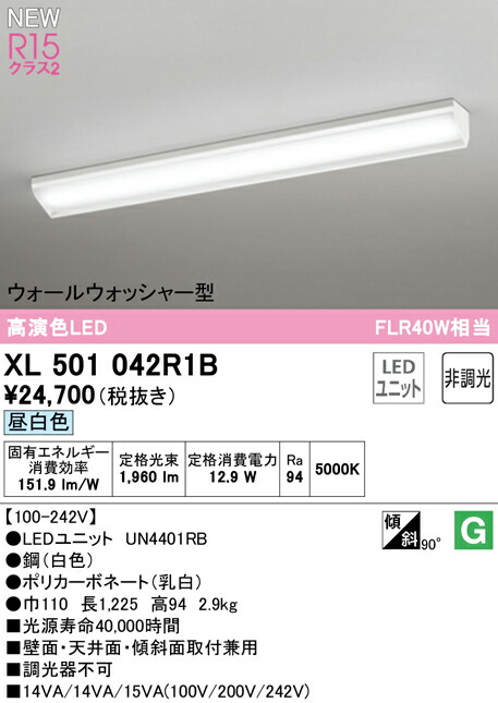 xl501042r1b_1.jpg