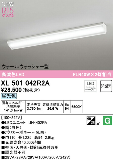 xl501042r2a_1.jpg