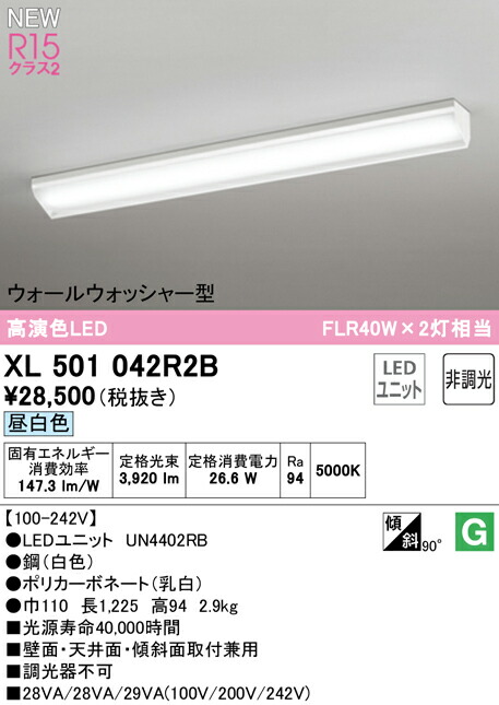xl501042r2b_1.jpg