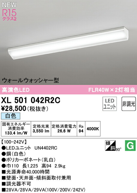 xl501042r2c_1.jpg
