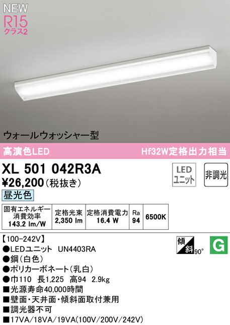 xl501042r3a_1.jpg
