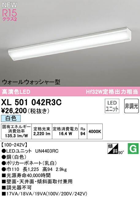 xl501042r3c_1.jpg