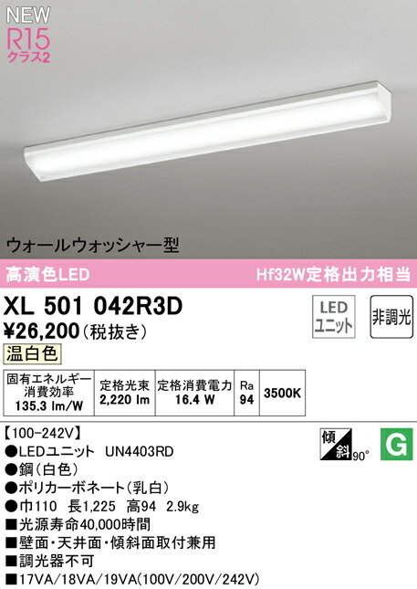 xl501042r3d_1.jpg