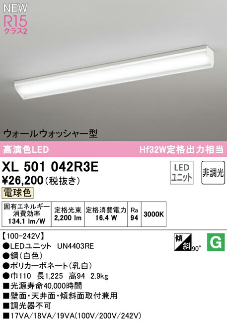 xl501042r3e_1.jpg