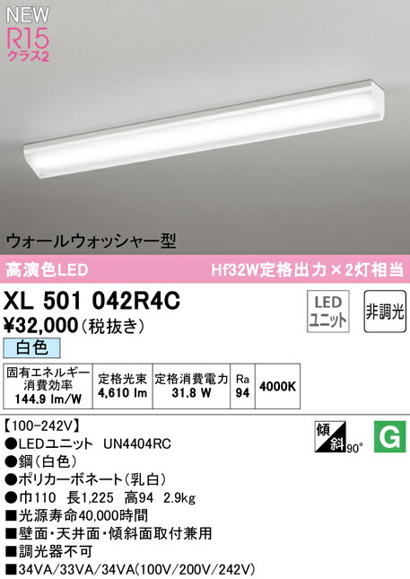 xl501042r4c_1.jpg