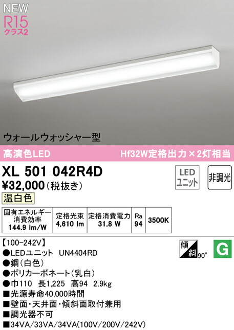 xl501042r4d_1.jpg