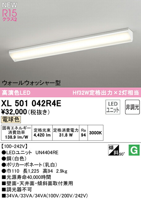 xl501042r4e_1.jpg