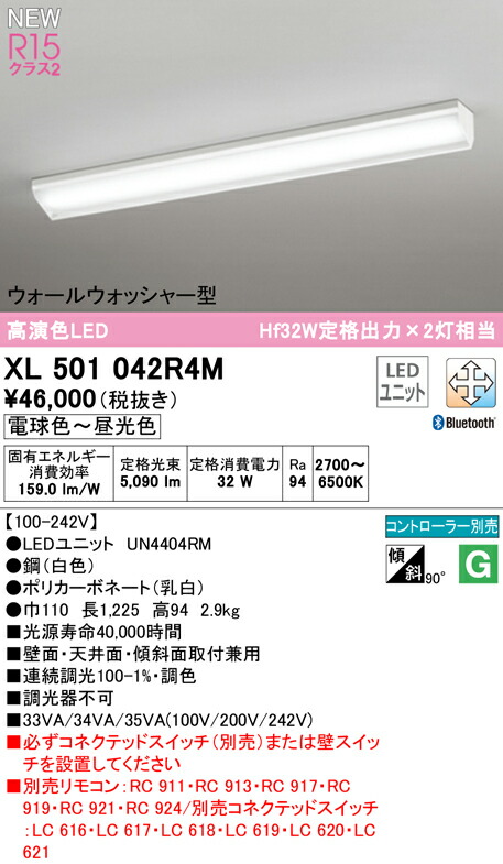 xl501042r4m_1.jpg