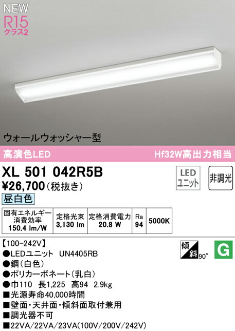 xl501042r5b_1.jpg
