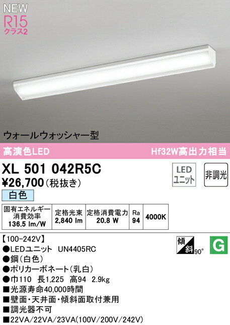 xl501042r5c_1.jpg