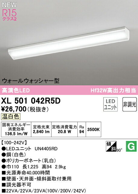 xl501042r5d_1.jpg