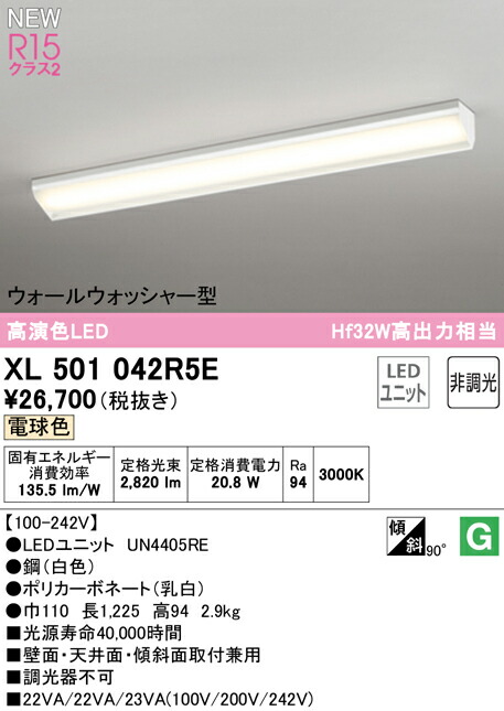 xl501042r5e_1.jpg