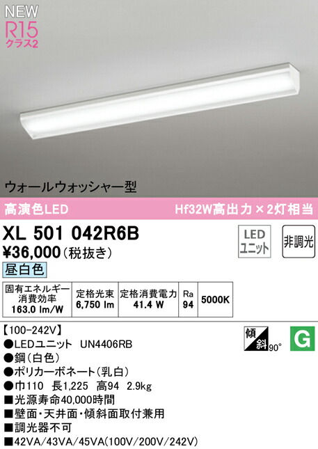xl501042r6b_1.jpg