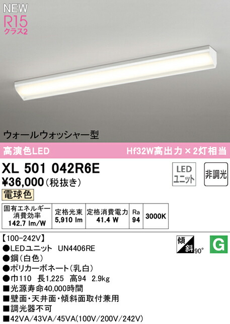 xl501042r6e_1.jpg