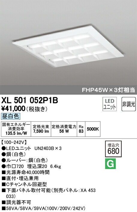 xl501052p1b_1.jpg