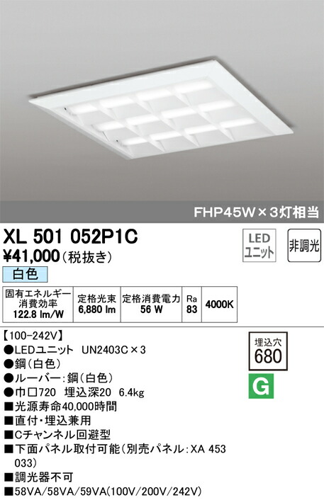 xl501052p1c_1.jpg