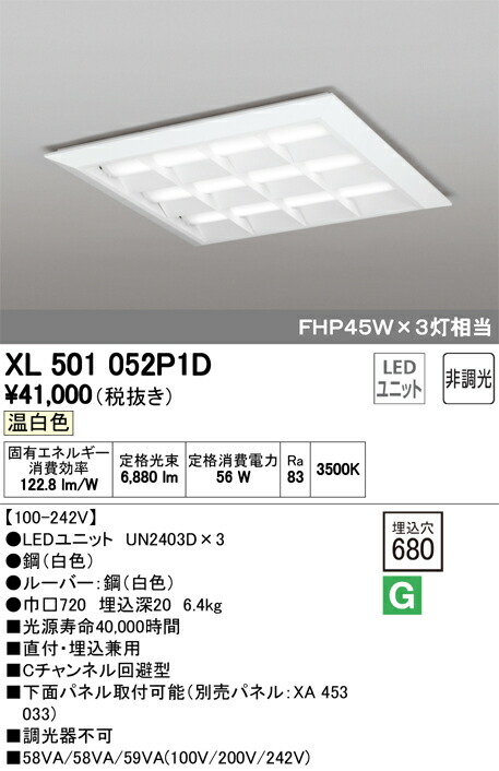 xl501052p1d_1.jpg
