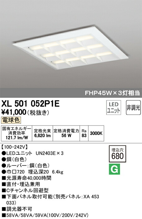 xl501052p1e_1.jpg