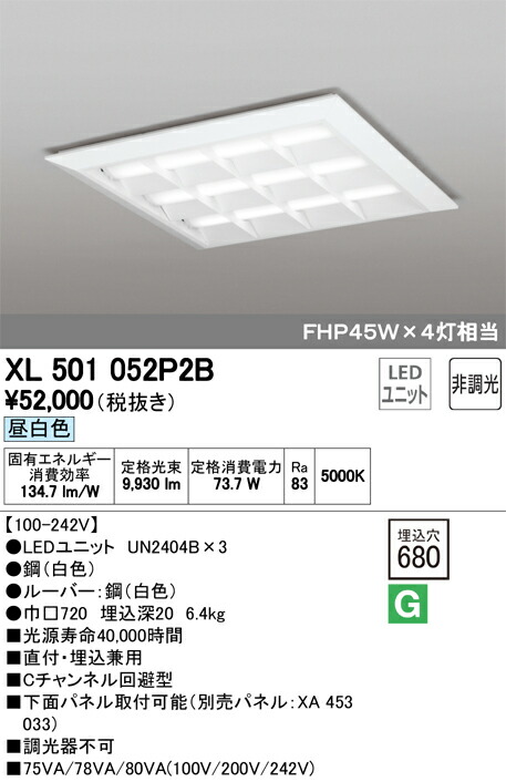 xl501052p2b_1.jpg