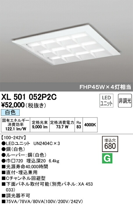 xl501052p2c_1.jpg
