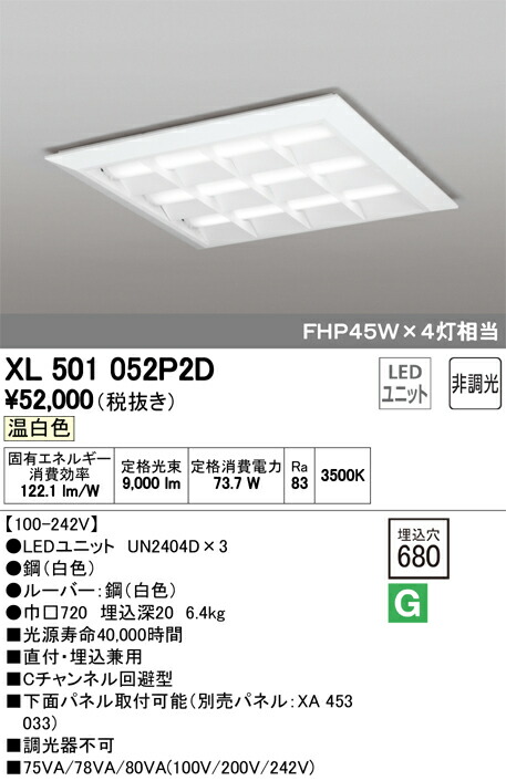 xl501052p2d_1.jpg