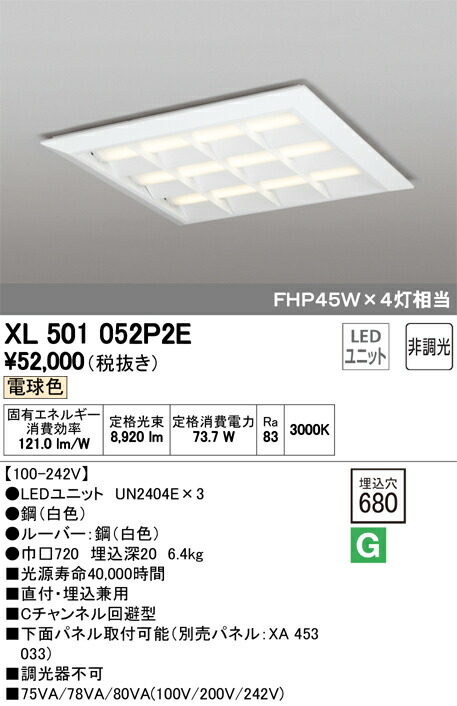 xl501052p2e_1.jpg