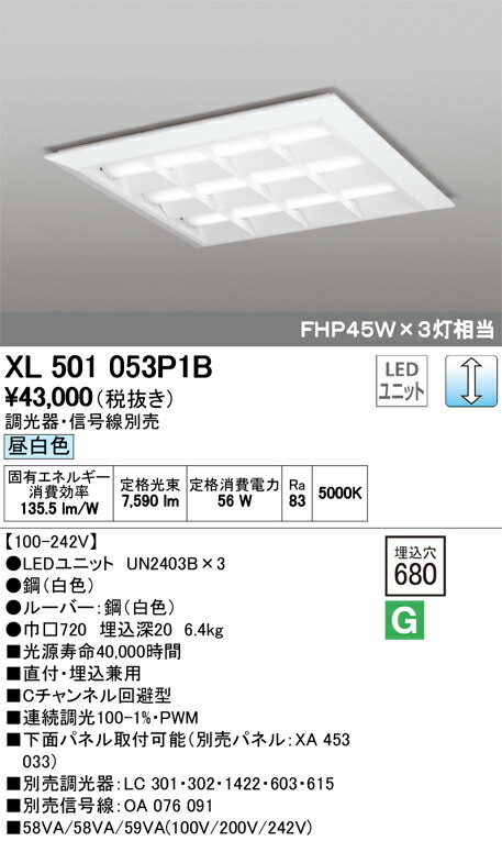 xl501053p1b_1.jpg