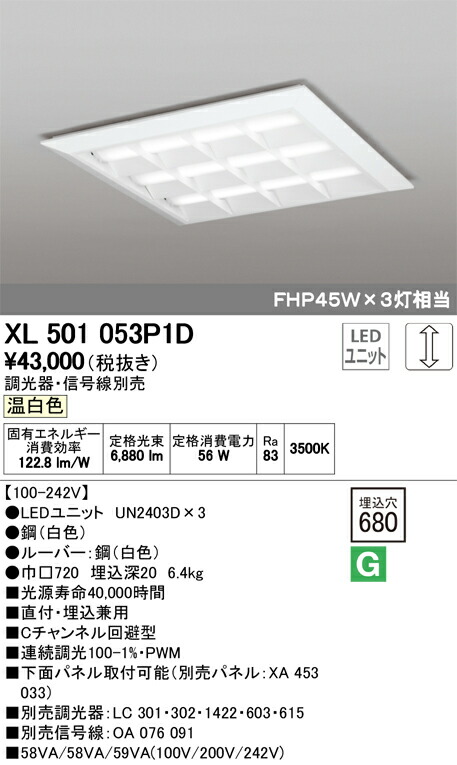 xl501053p1d_1.jpg