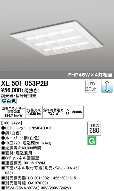xl501053p2b_1.jpg