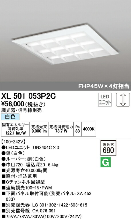 xl501053p2c_1.jpg
