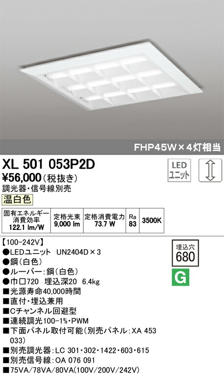 xl501053p2d_1.jpg
