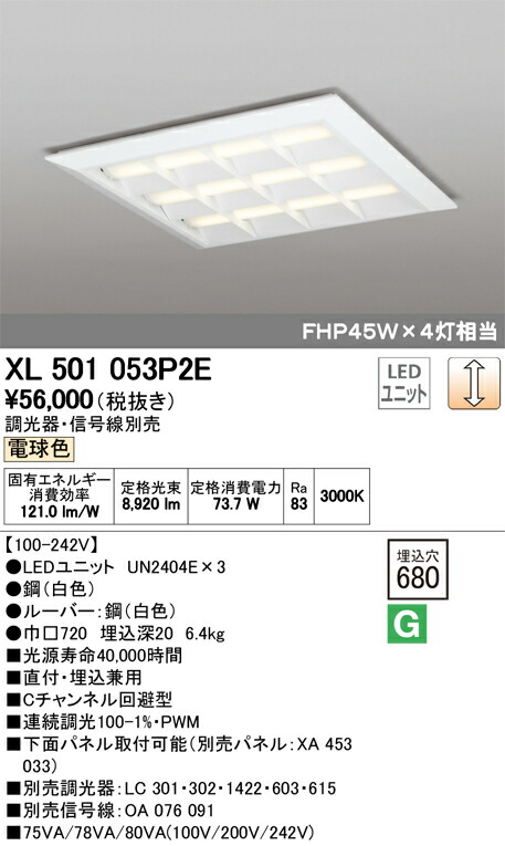 xl501053p2e_1.jpg
