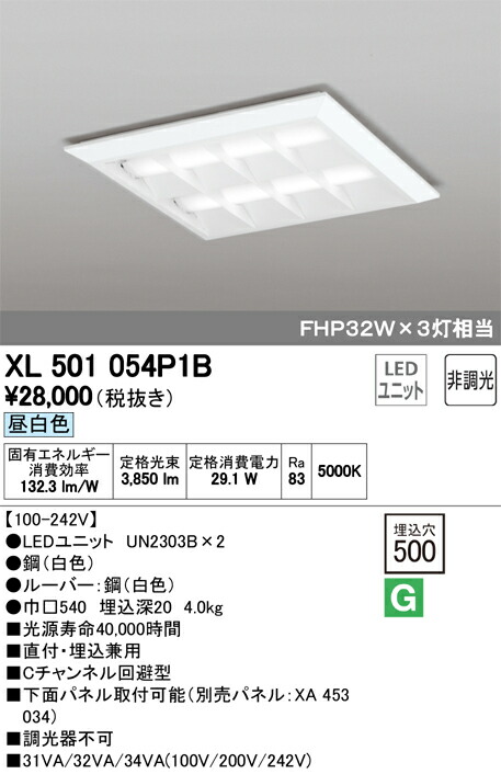 xl501054p1b_1.jpg