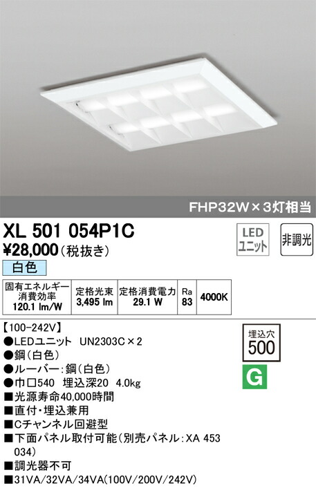 xl501054p1c_1.jpg