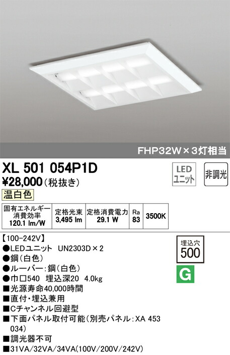 xl501054p1d_1.jpg