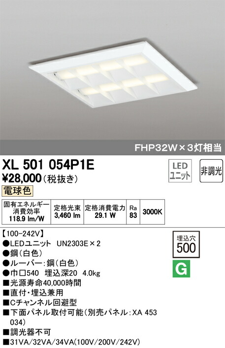 xl501054p1e_1.jpg