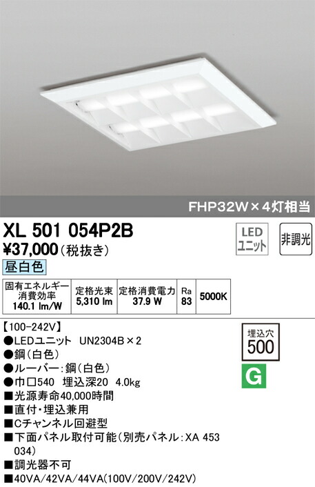 xl501054p2b_1.jpg