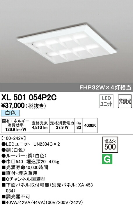 xl501054p2c_1.jpg