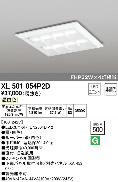 xl501054p2d_1.jpg