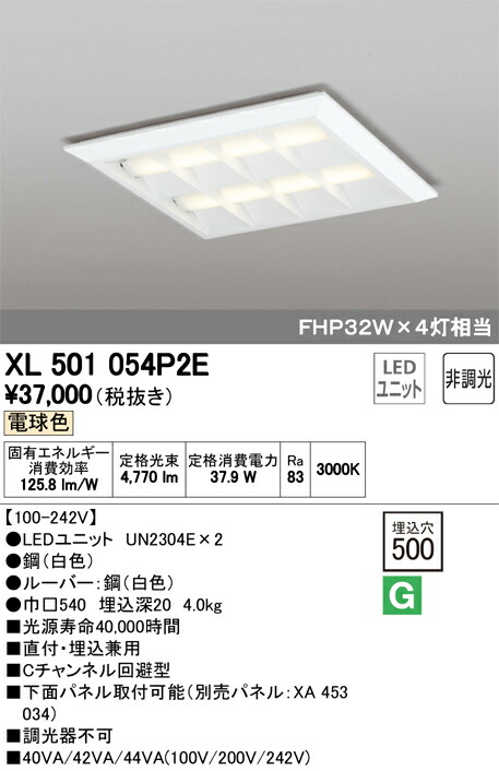 xl501054p2e_1.jpg