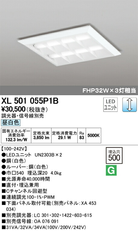 xl501055p1b_1.jpg