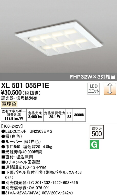 xl501055p1e_1.jpg