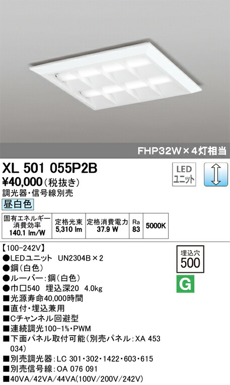 xl501055p2b_1.jpg