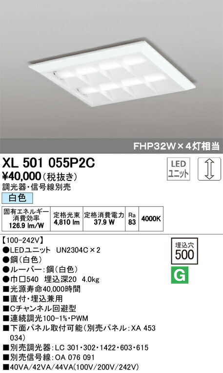 xl501055p2c_1.jpg
