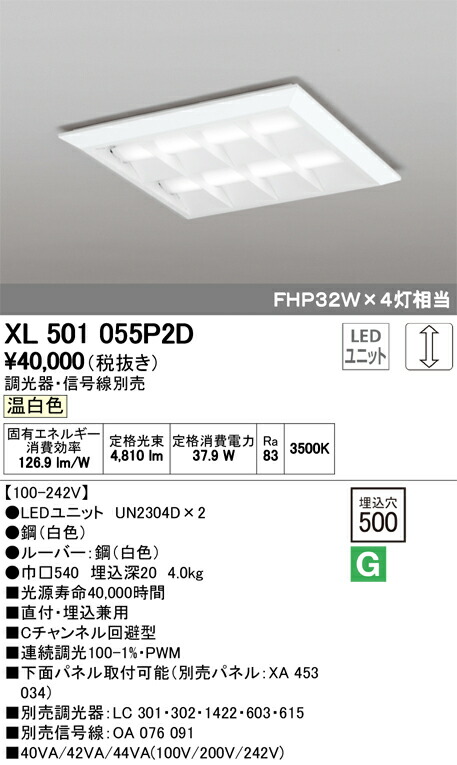 xl501055p2d_1.jpg