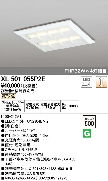 xl501055p2e_1.jpg