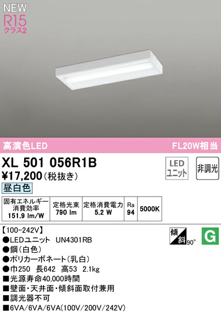 xl501056r1b_1.jpg