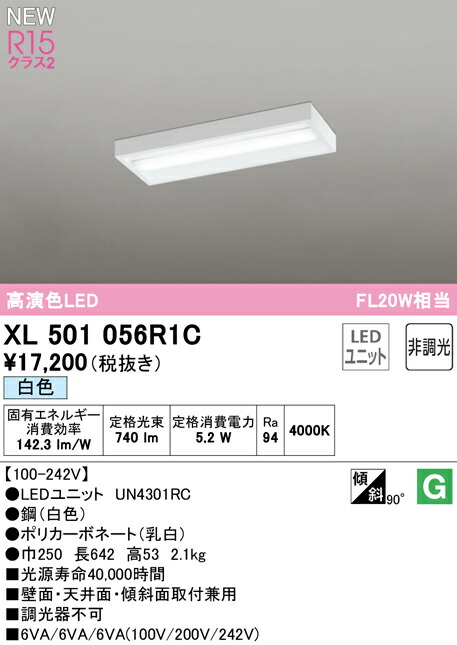 xl501056r1c_1.jpg