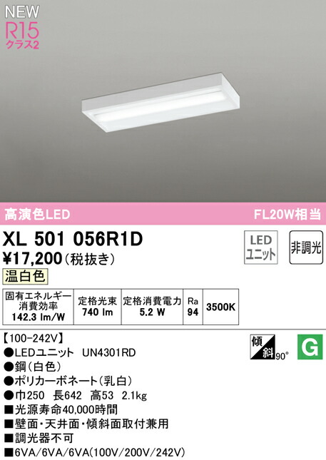 xl501056r1d_1.jpg