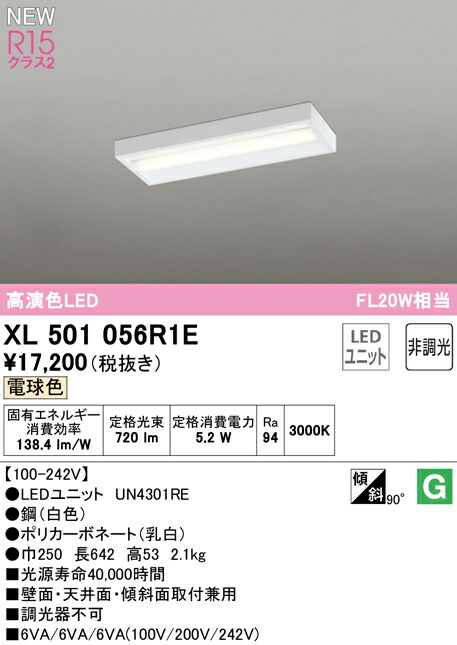 xl501056r1e_1.jpg